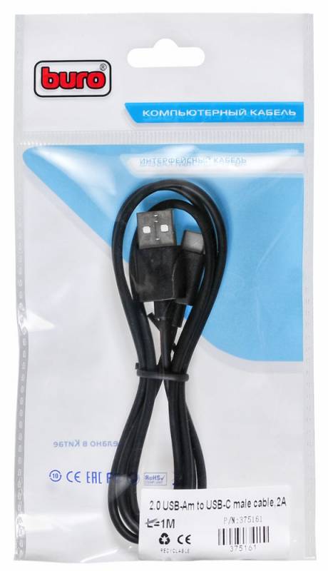 Buro (BHP USB-C 1M)