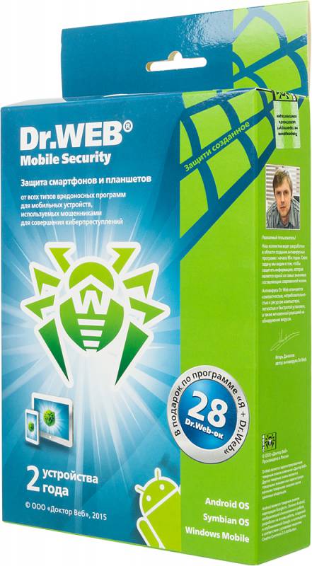 ПО DR.Web Mobile Security 2 devices 2 years (BHM-AA-24M-2-A3)