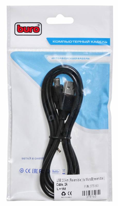 Buro (BHP MICROUSB 1M)