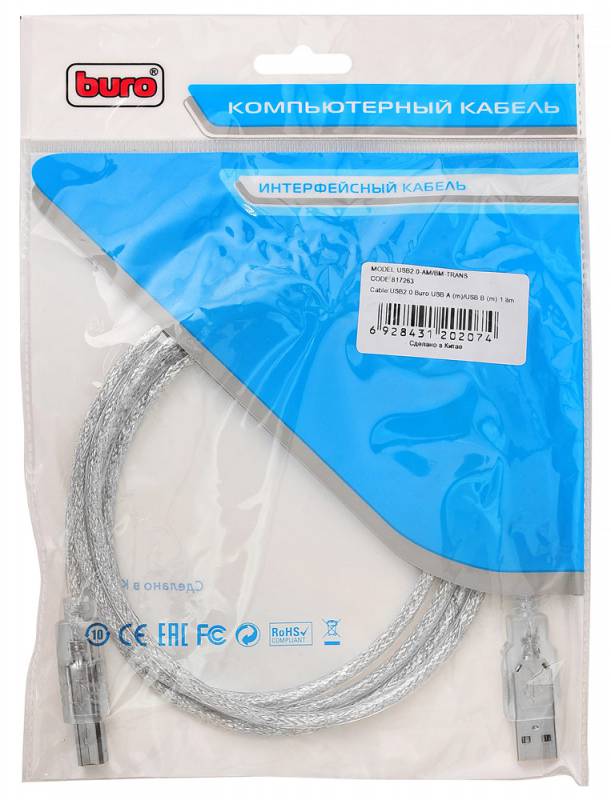 Кабель Buro USB2.0-AM/BM-Trans USB A(m) USB B(m) 1.8м прозрачный